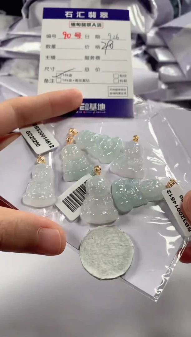 颈饰未镶嵌翡翠多样性发货，发一件