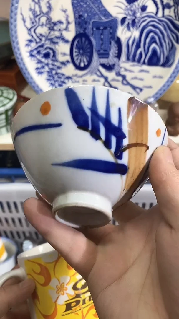 【闪购商品】杯新年快乐，恭喜发财