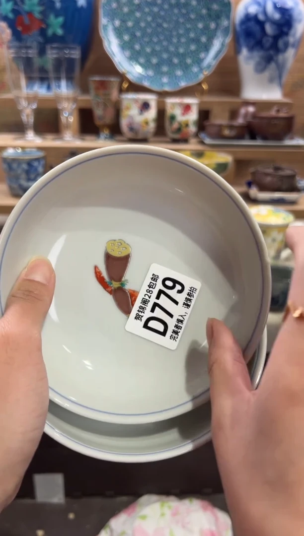 瓷片知****)      D779