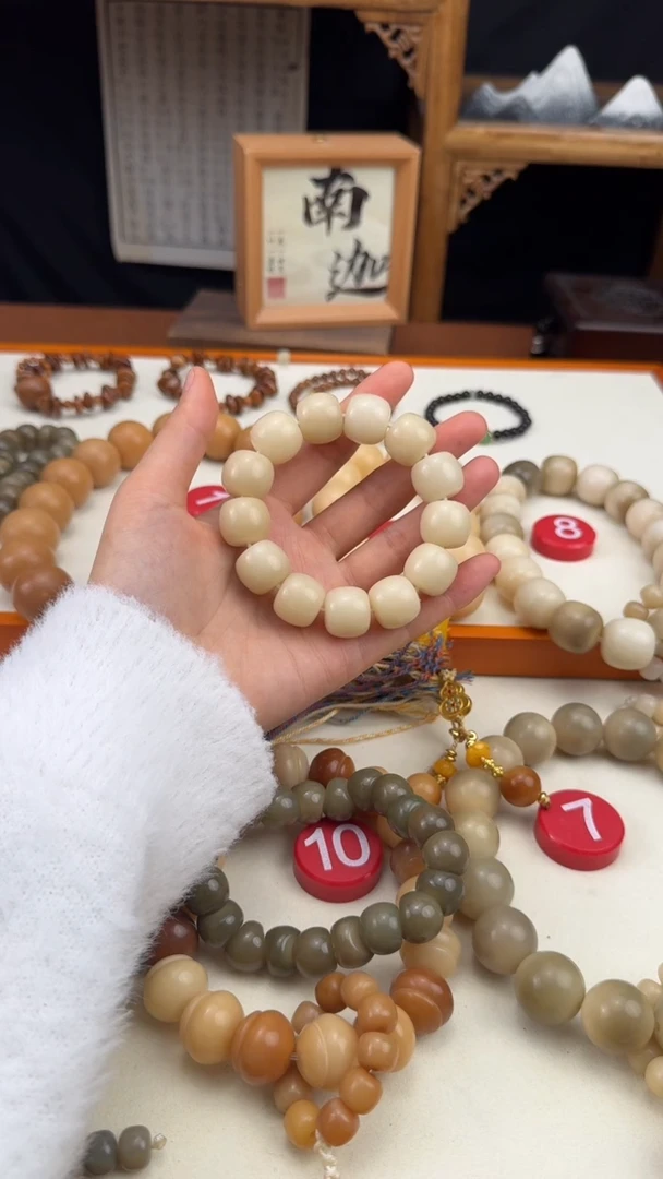 吊坠菩提根/象牙果桶珠单圈