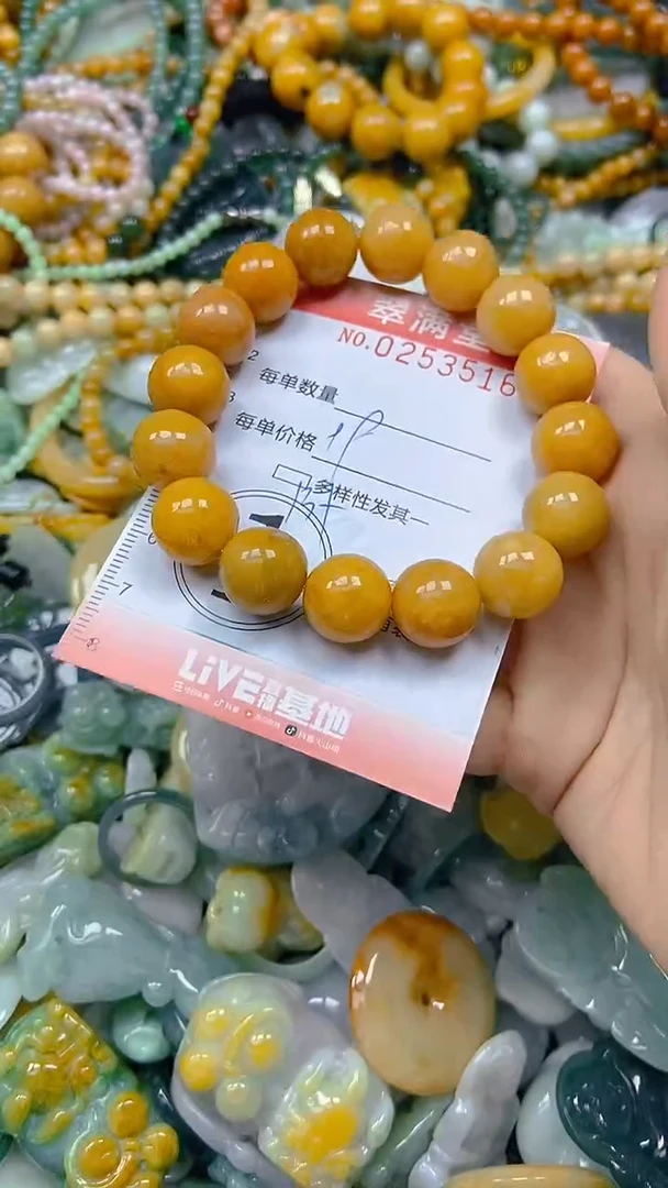 未镶嵌挂件翡翠闪购0253516