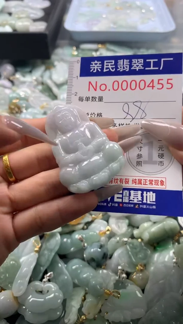 颈饰未镶嵌翡翠455