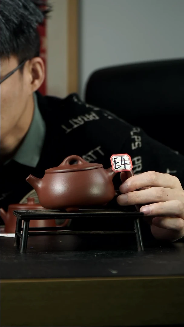 茶壶紫砂前**黄E4【小四紫砂】