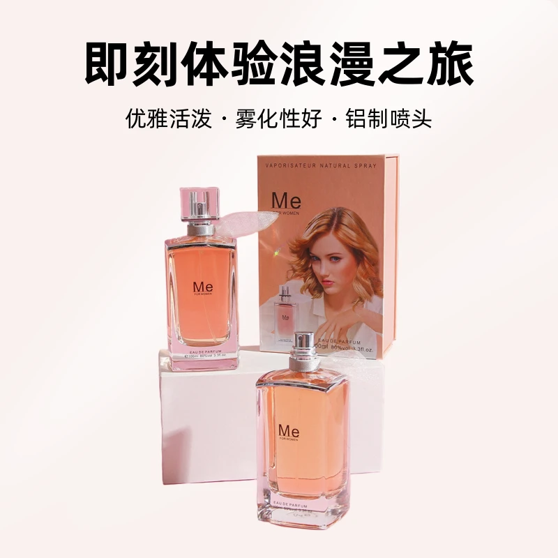 香水香氛花果礼盒持久留香送女士雪尔妮兰礼物爱我情人节sellion
