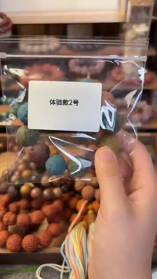 泥塑多宝二号体验款一条