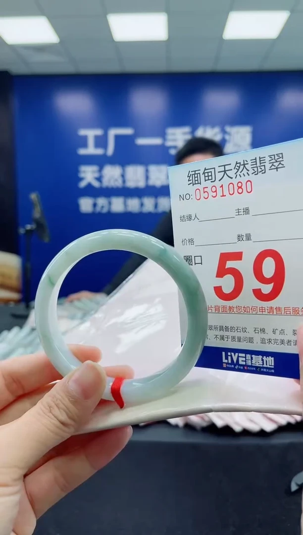 未镶嵌手镯翡翠天然翡翠手镯