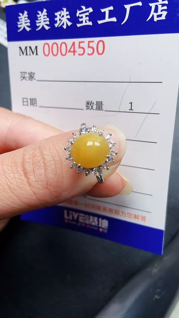 颈饰银S925镶嵌翡翠4550