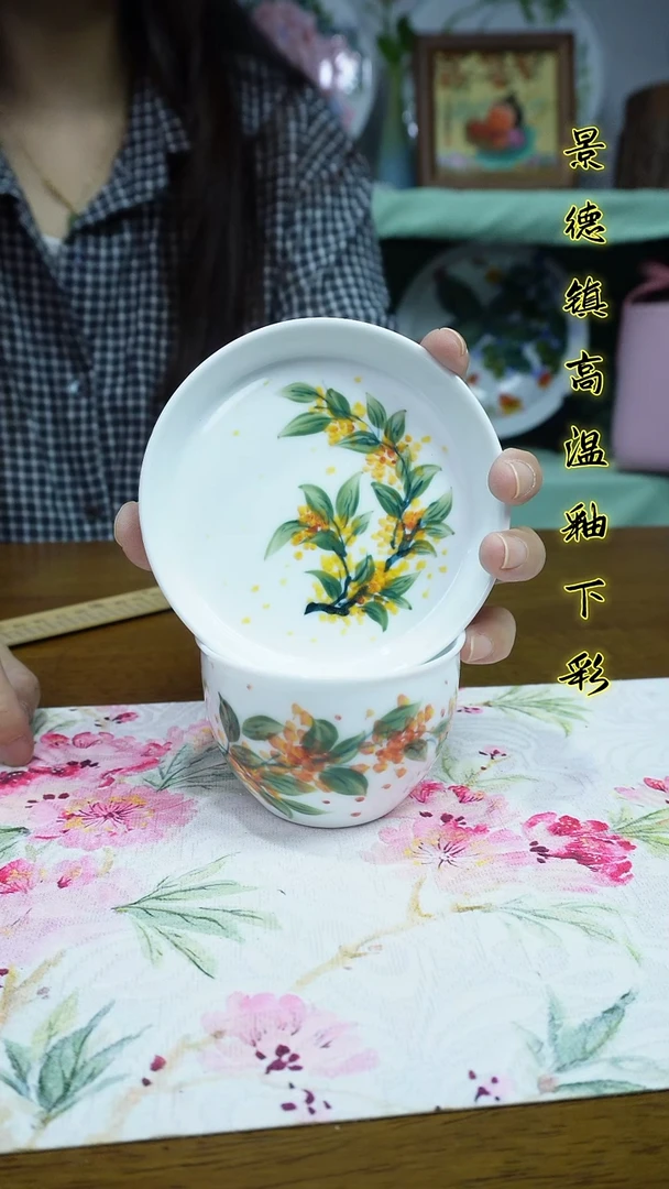其他高温瓷（玉泥套装）