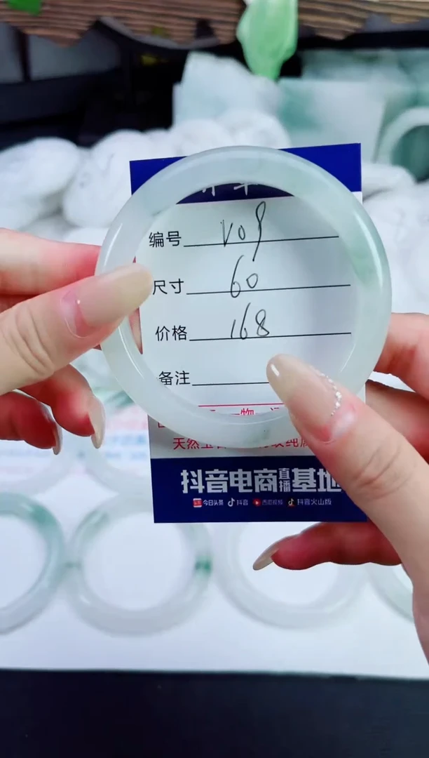 石英质玉（天山翠）手镯未镶嵌V9