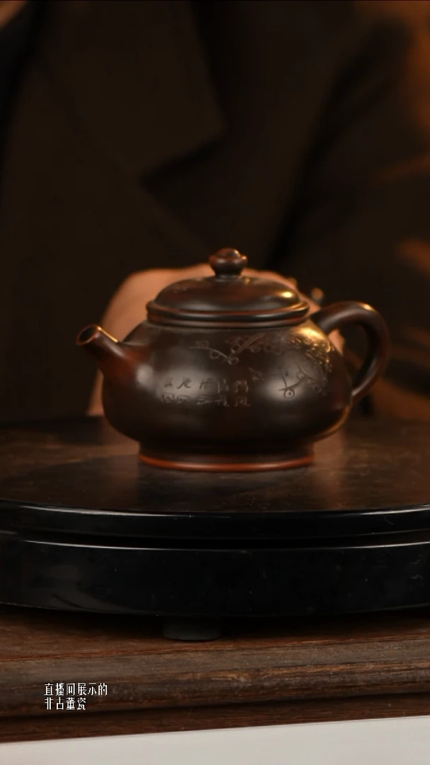 摆件瓷摆件瓷《景东专属》摆件N881