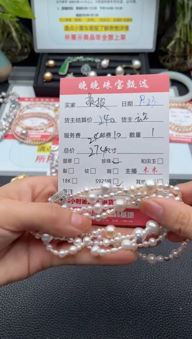 银S925镶嵌颈饰海水珍珠报*项链