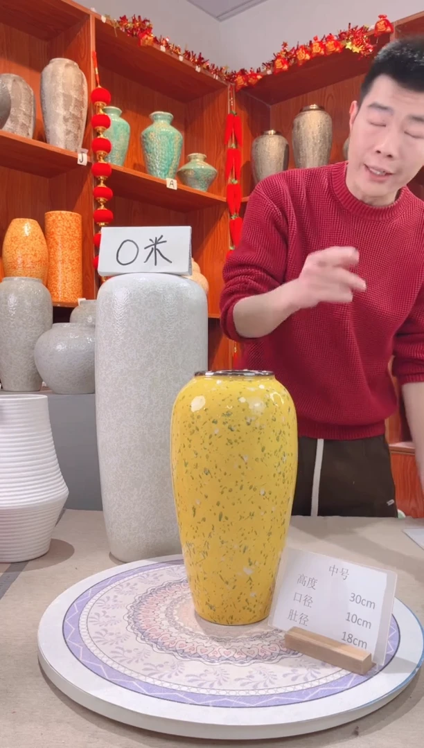 【闪购商品】瓶油菜花 大号 陶瓷花瓶 无花 微瑕