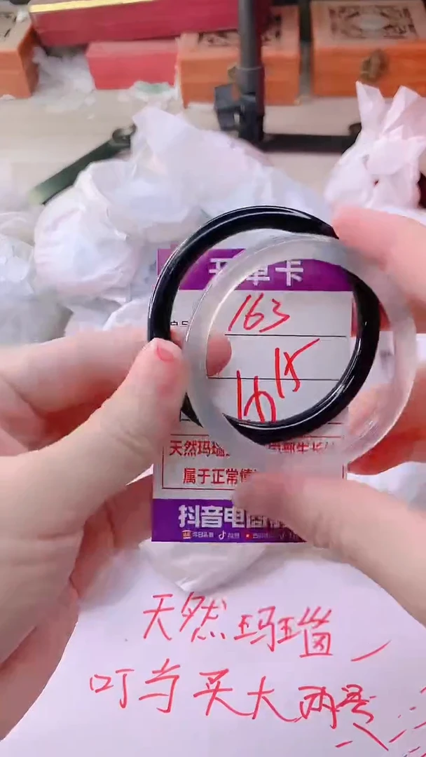 手镯玛瑙/玉髓未镶嵌163