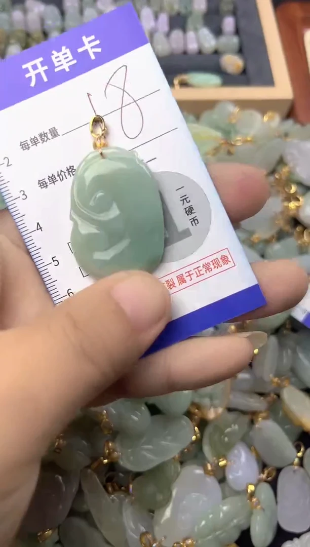 颈饰未镶嵌翡翠天然A货翡翠