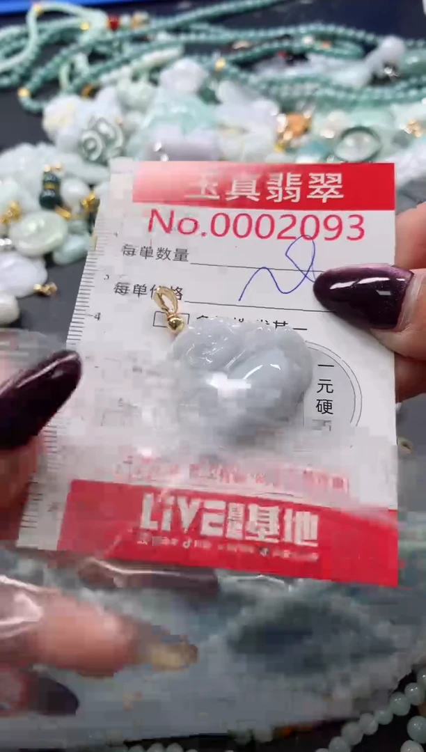 吊坠(不含链)未镶嵌翡翠2093