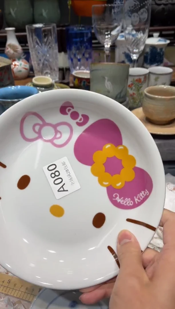瓷片星*闪购商品专用链接