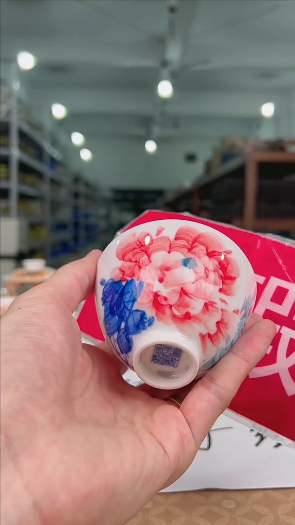 杯景德镇手工茶器