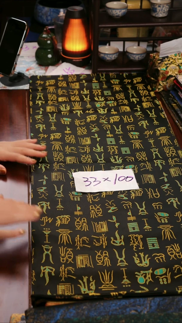 甲骨文双面】中国风干泡织锦茶席33*100