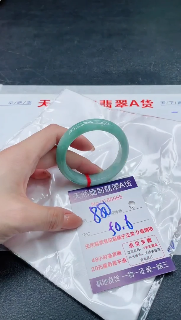 翡翠手镯未镶嵌880.000000