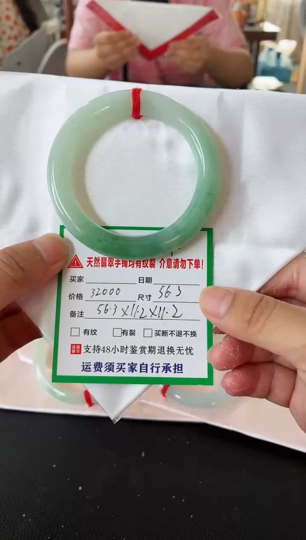 未镶嵌手镯翡翠翡翠手镯59
