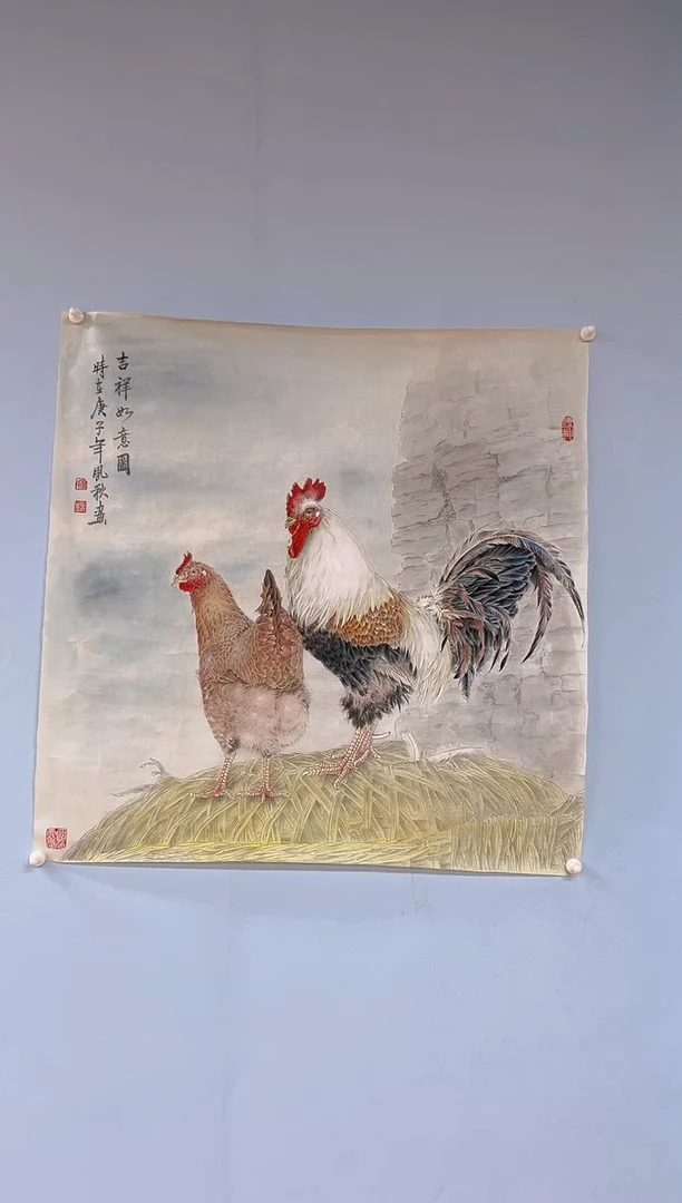 国画李***2徐凤秋老师吉祥图