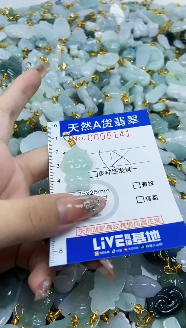 翡翠未镶嵌颈饰天然A货翡翠