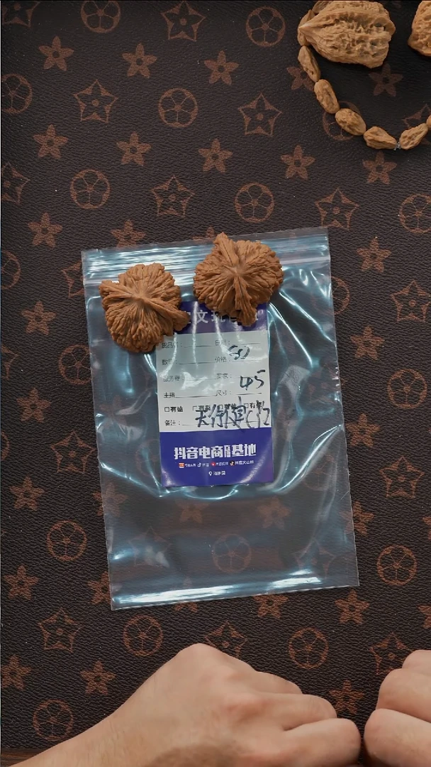 吊坠文玩核桃天****Z1