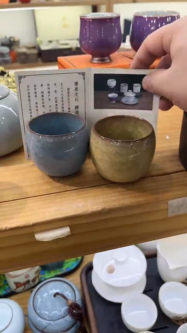岩传茶具 岩传茶具@G-