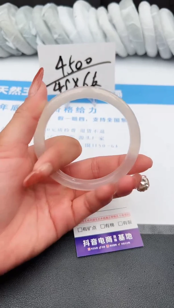 【闪购商品】石英质玉手镯未镶嵌z41-X-63