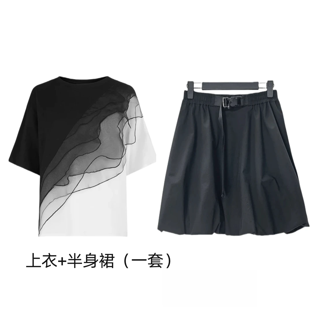 夏季新款简约高端气质宽松时尚拼接百搭T恤上衣中长款半身裙套装