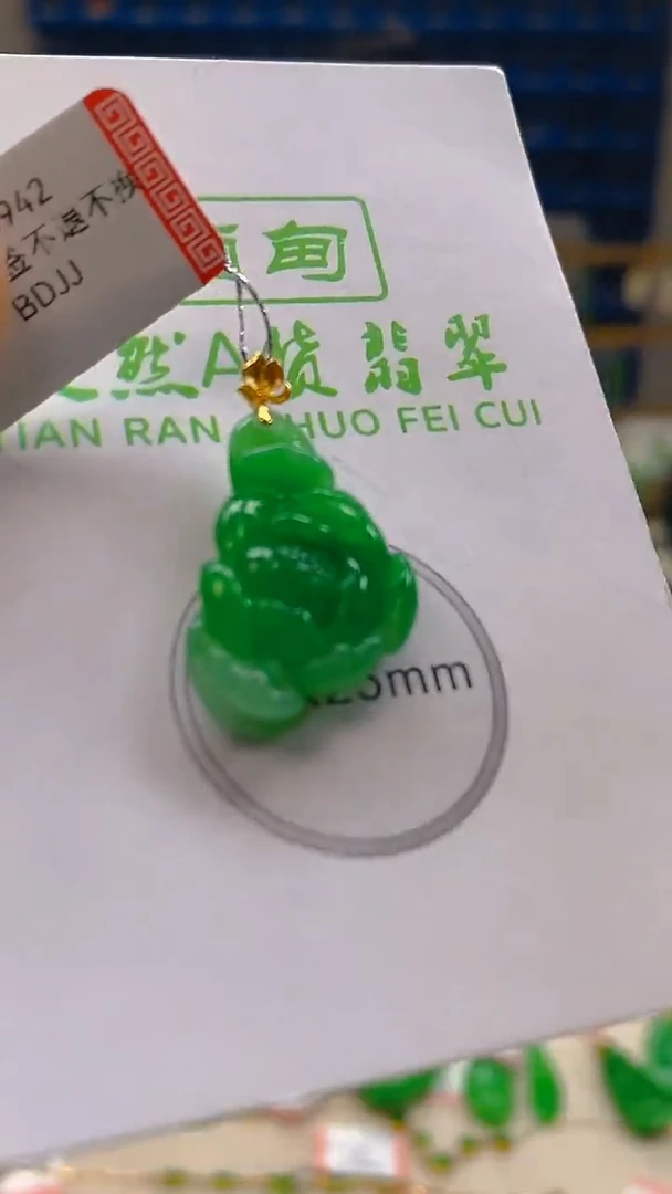 颈饰18K金镶嵌翡翠新号开播 全场乱卖