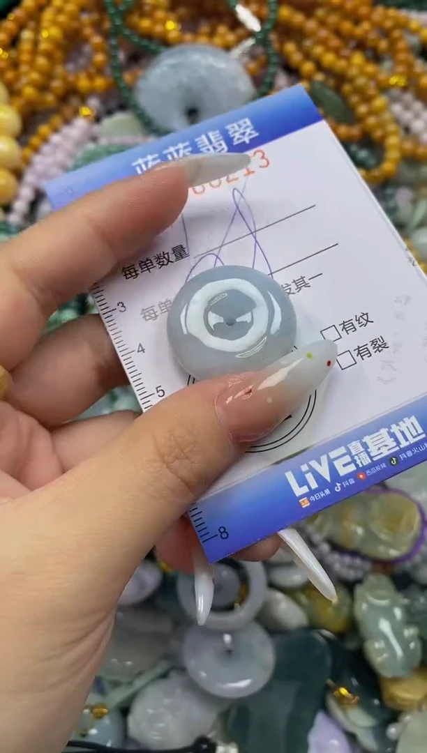 颈饰未镶嵌翡翠闪购0360213