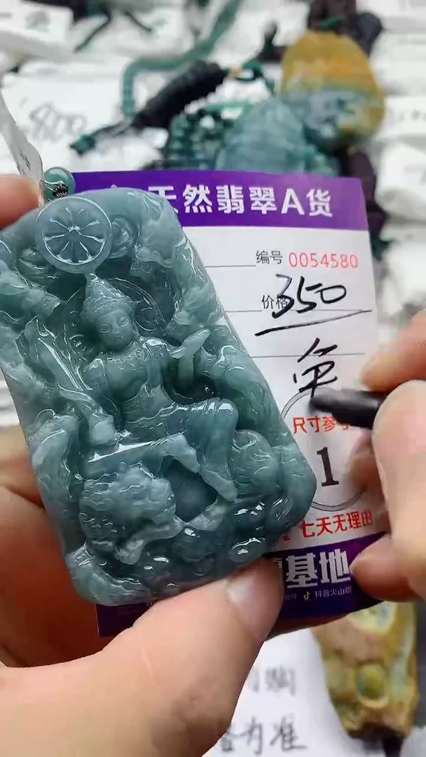 翡翠未镶嵌颈饰555555555555