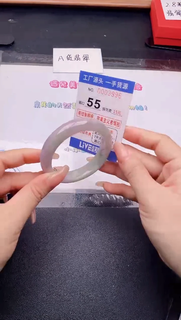 未镶嵌手镯翡翠翡翠手镯未镶嵌