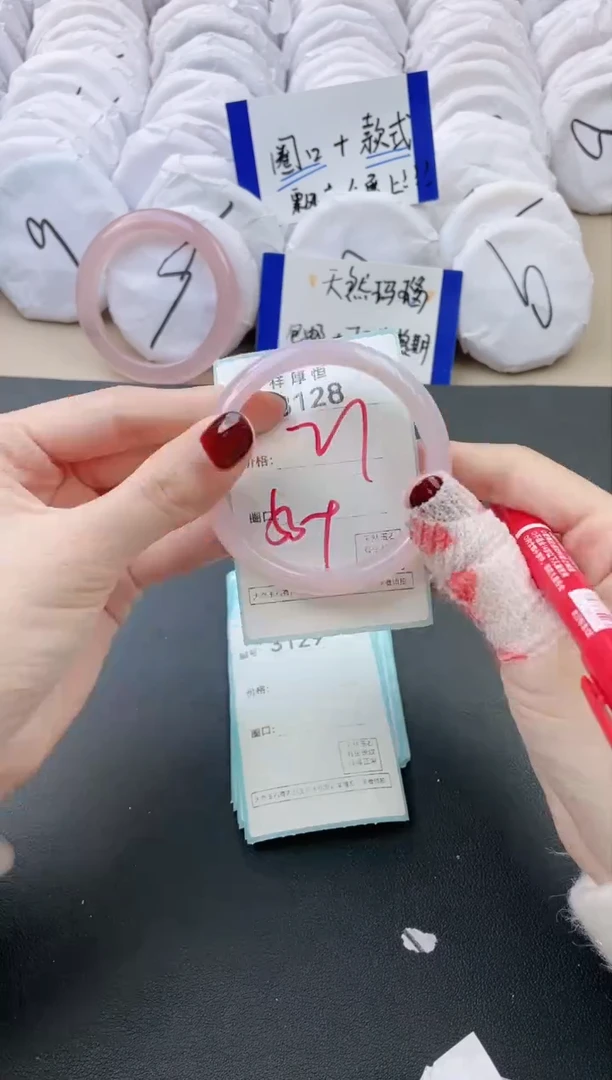 【闪购商品】玛瑙/玉髓手镯未镶嵌3128