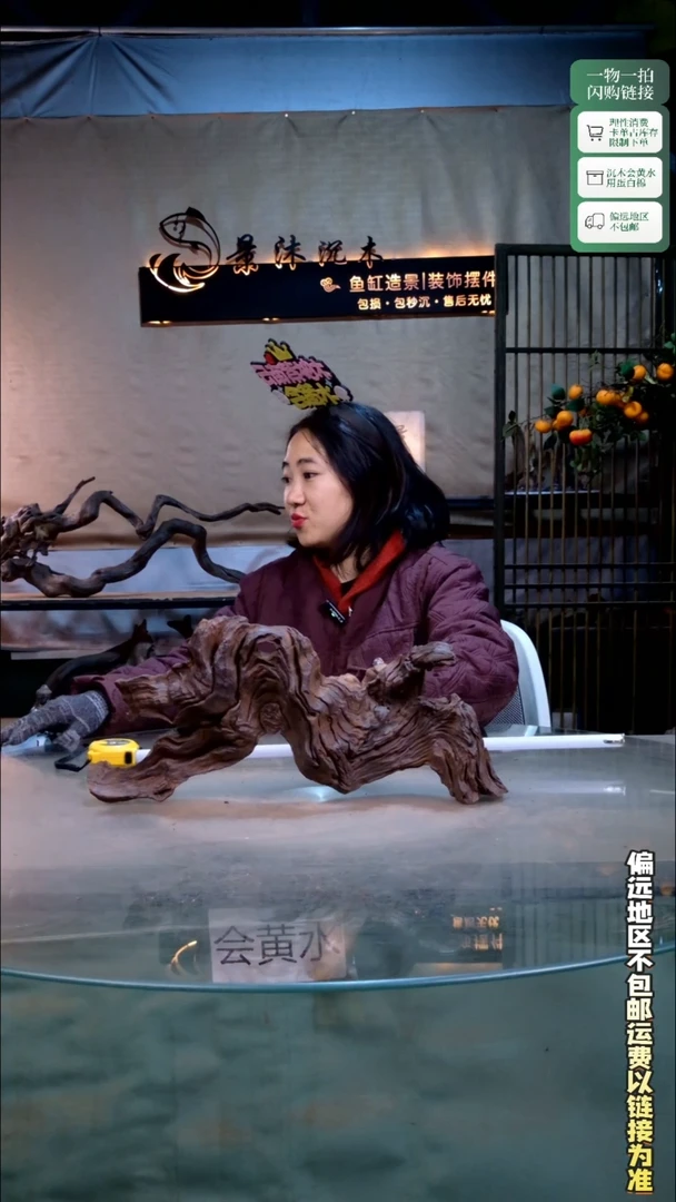 景沐沉木K960 45-10-20