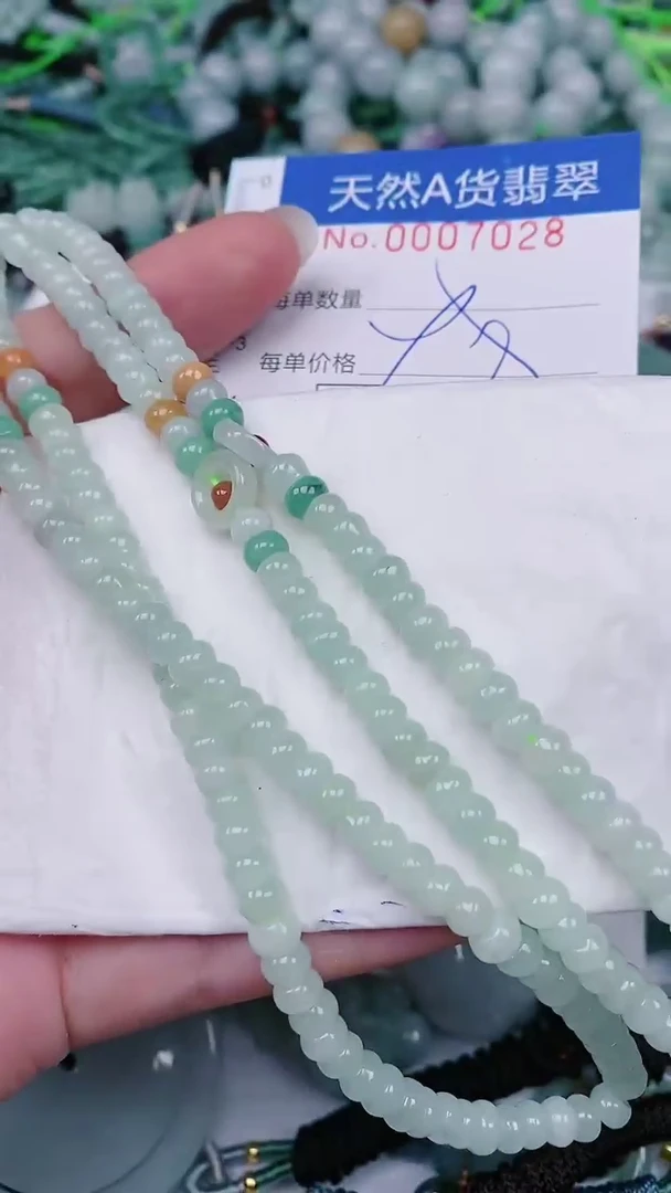 【闪购商品】翡翠未镶嵌颈饰00007028