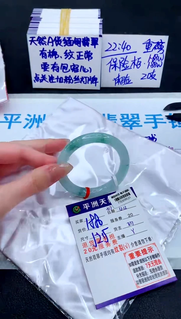 未镶嵌手镯翡翠11111111