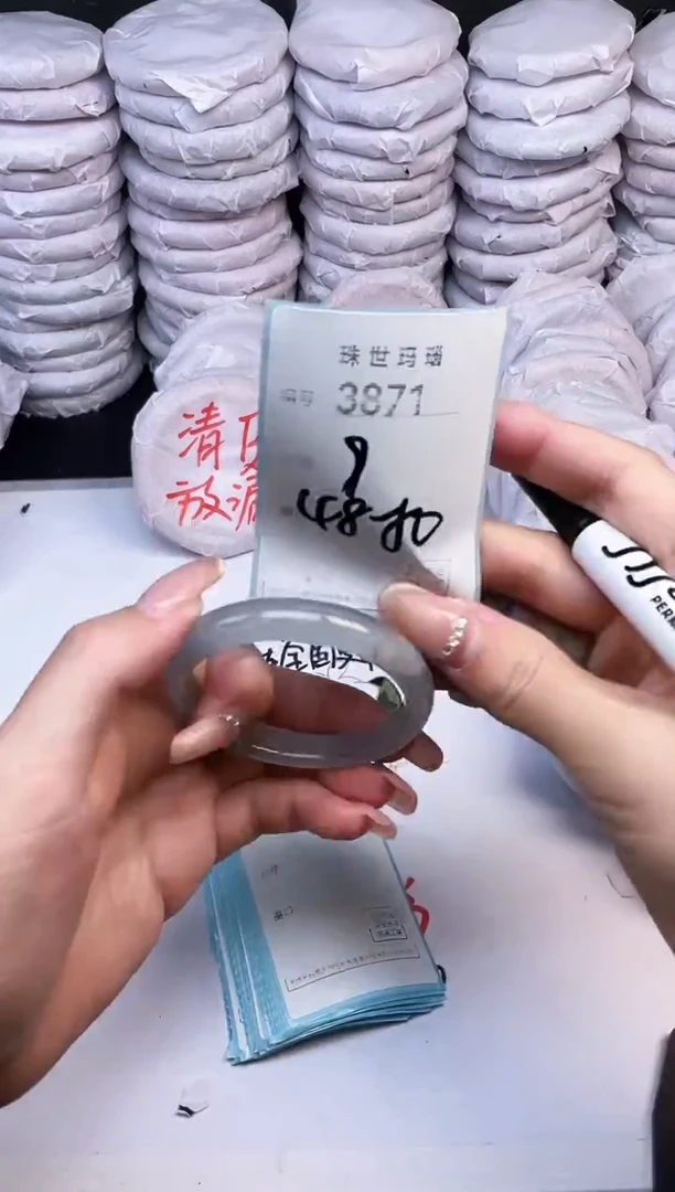 手镯玛瑙/玉髓未镶嵌3871