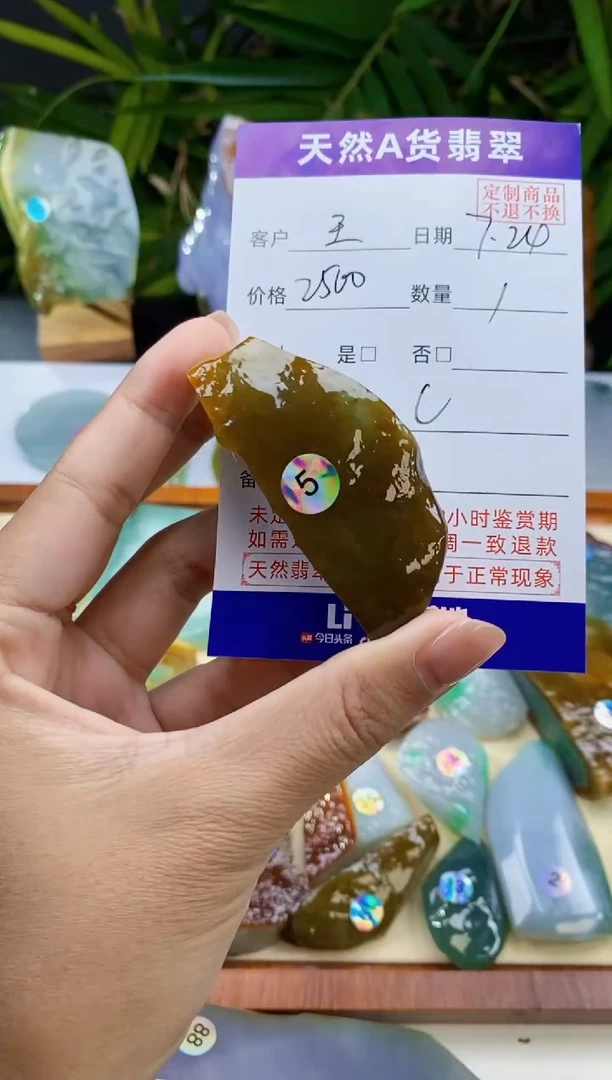 定制翡翠未镶嵌王翡翠