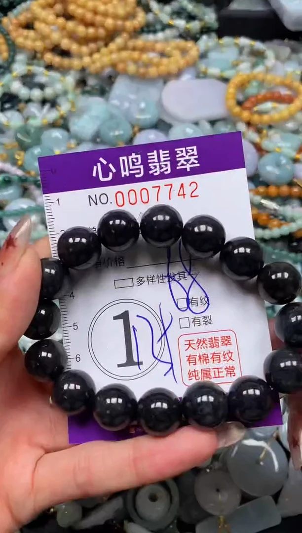 翡翠未镶嵌颈饰闪购007742
