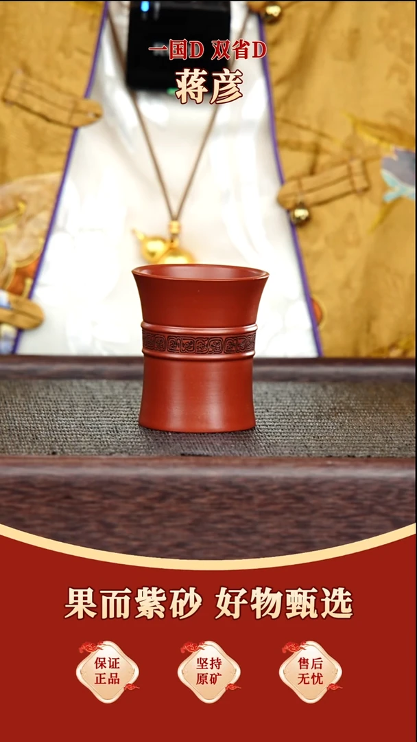 茶壶紫砂04 果而紫砂 福利品  毫升