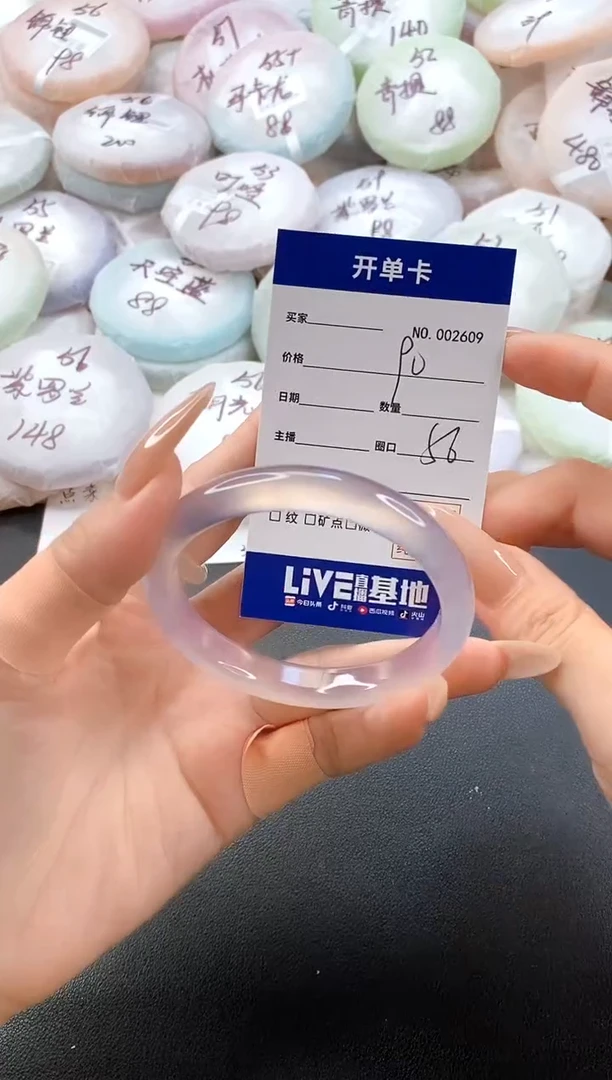 手镯玛瑙/玉髓未镶嵌2609圈口56