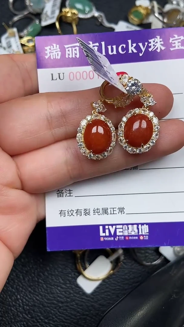 颈饰银S925镶嵌翡翠0137