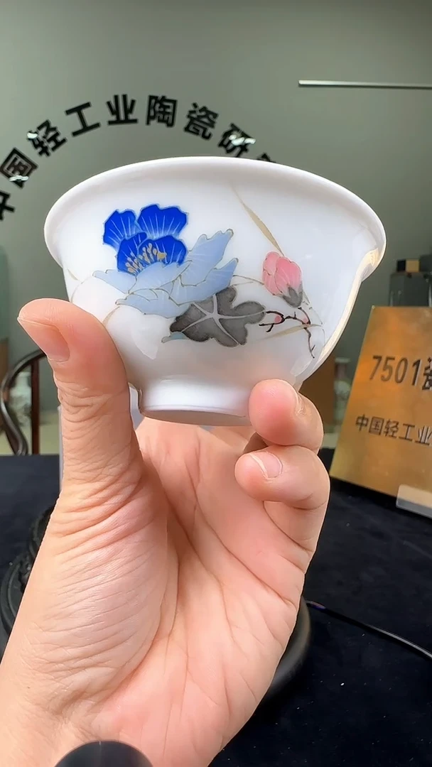 杯滑石子花卉茶碗