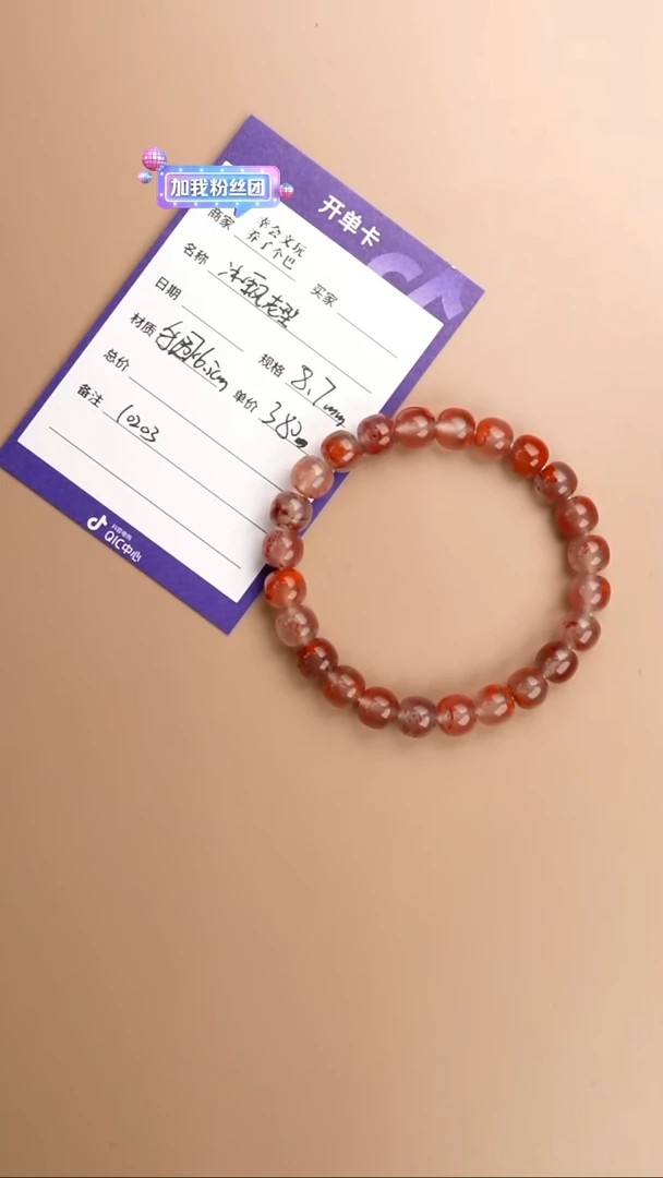 玛瑙/玉髓手串未镶嵌8.7mm玛瑙单圈手串