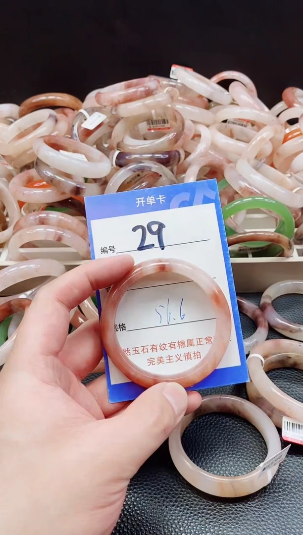 未镶嵌手镯石英质玉（金丝玉）29