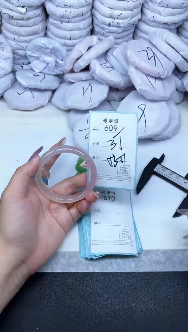 玛瑙/玉髓手镯未镶嵌609