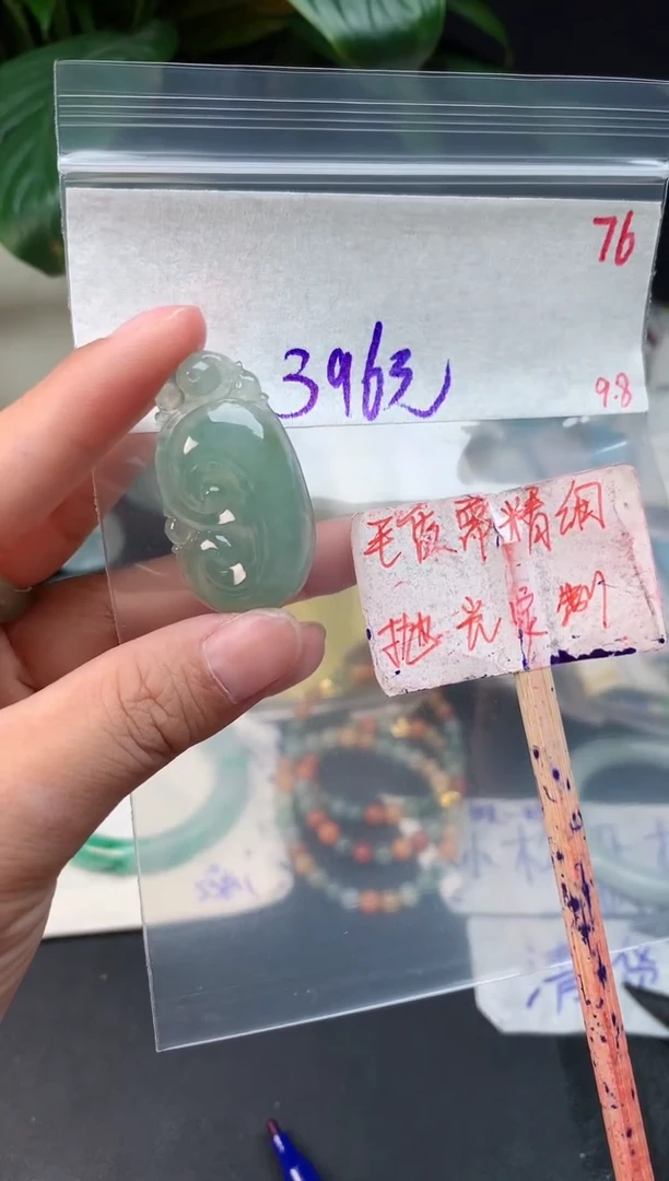 未镶嵌定制翡翠3****~拍一发一76