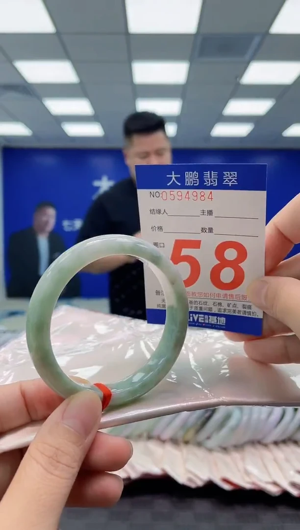 未镶嵌手镯翡翠AAAAAAAAAA